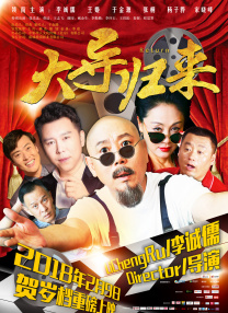朋友调教3-2020